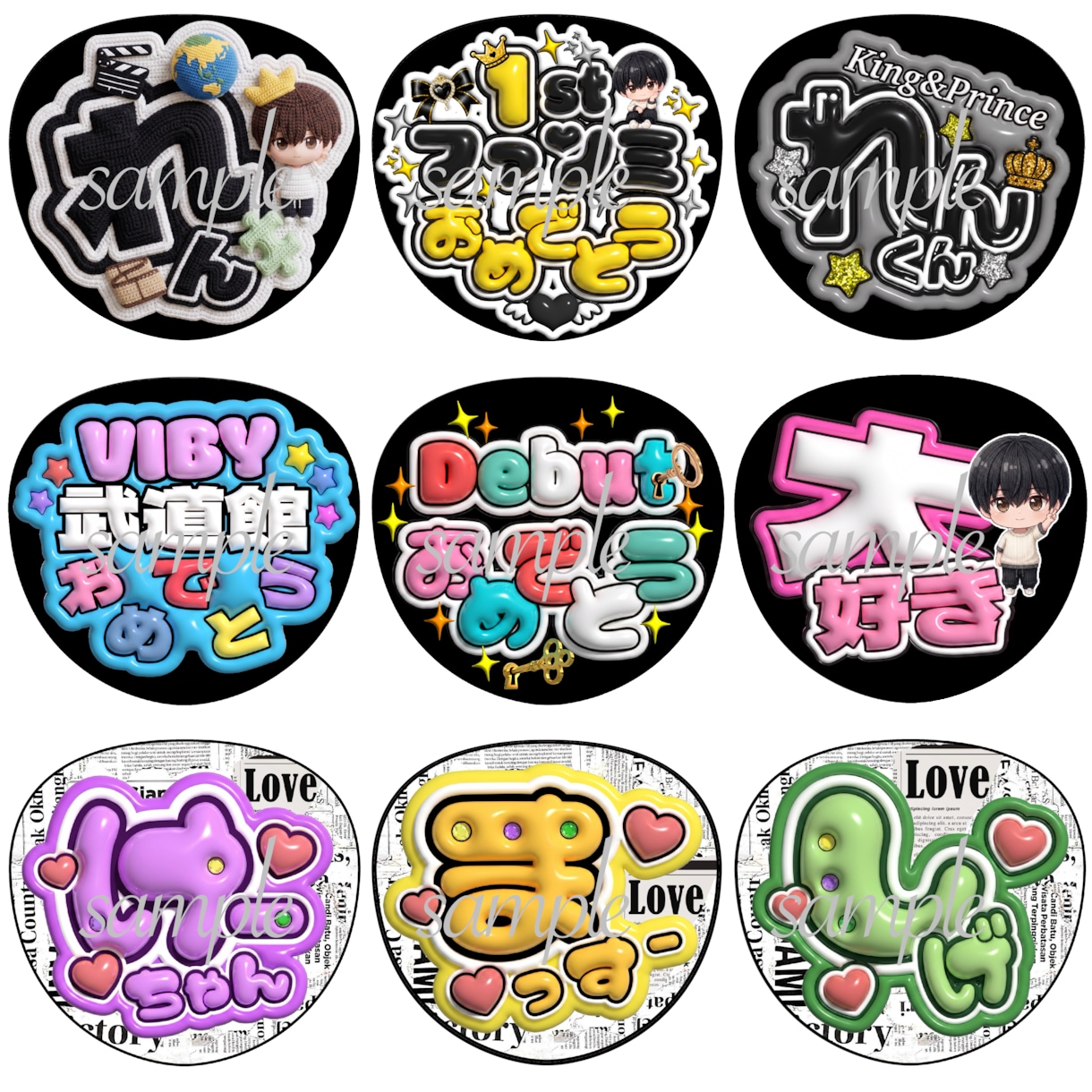 オリジナルうちわ作成します あなたの“推し”をもっとかわいく♡ イメージ1