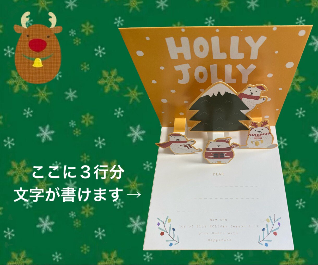 クリスマスのメッセージカードを一緒につくります サンタさんからの手紙/プレゼント/お子さん/彼氏彼女/夫婦 イメージ3