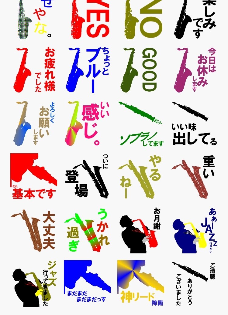オリジナルLINEスタンプ3000円でつくります 「オリジナル似顔絵スタンプとか。」 イメージ3