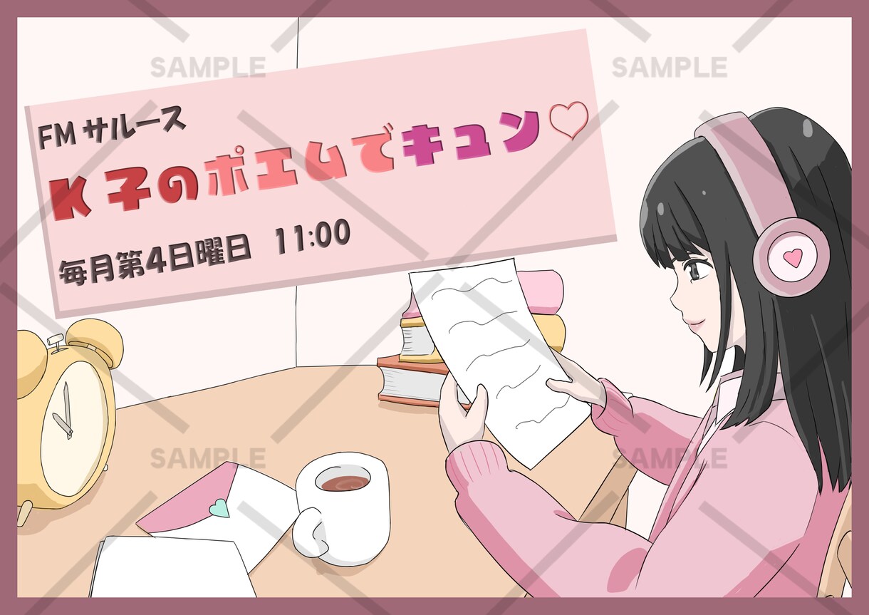 かわいいイラスト描きます ポップなものからおしゃれなものまで幅広く対応いたします。 イメージ3
