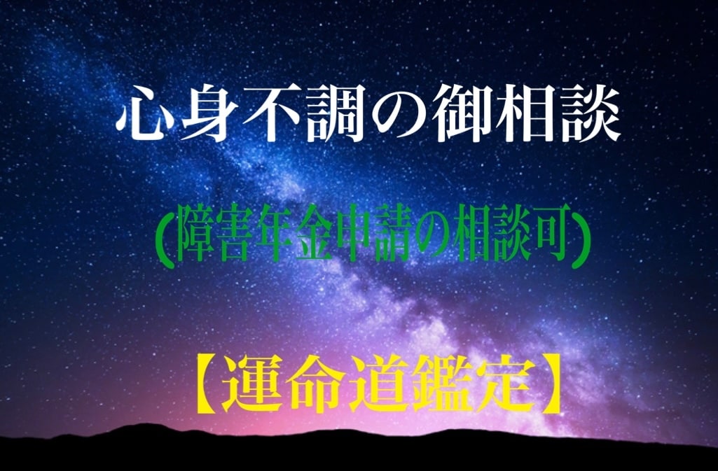 メンタル系相談他※ジャンル不問なんでも相談乗ります 個々のケースを充分に考慮しながら経験上最善の方法を探ります☆ イメージ1