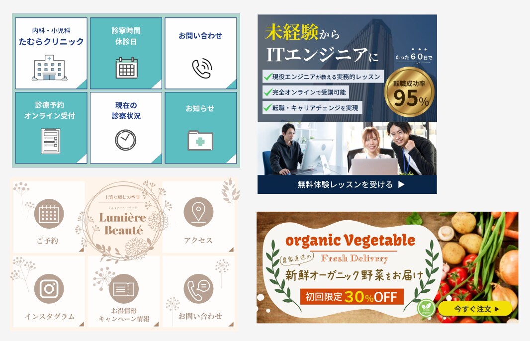格安で高品質！【3枚1500円】各種画像制作します バナー・サムネイル・リッチメニューなどWEB画像を制作します イメージ5