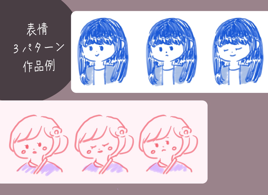 表情３パターンで1500円！2色イラスト描きます 最短即日！水彩マーカーのような遊び心のあるイラストを描きます イメージ5