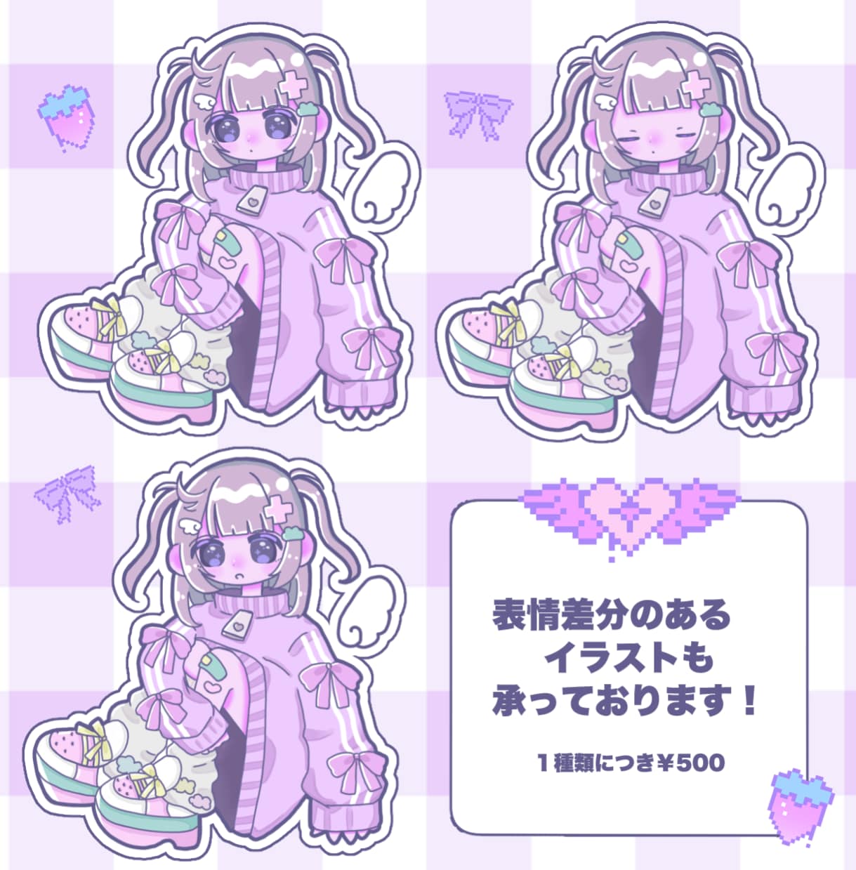ゆめかわいい♡デフォルメイラスト描きます 実績作りの為、先着３件までお安くお届けしてます！！ イメージ2