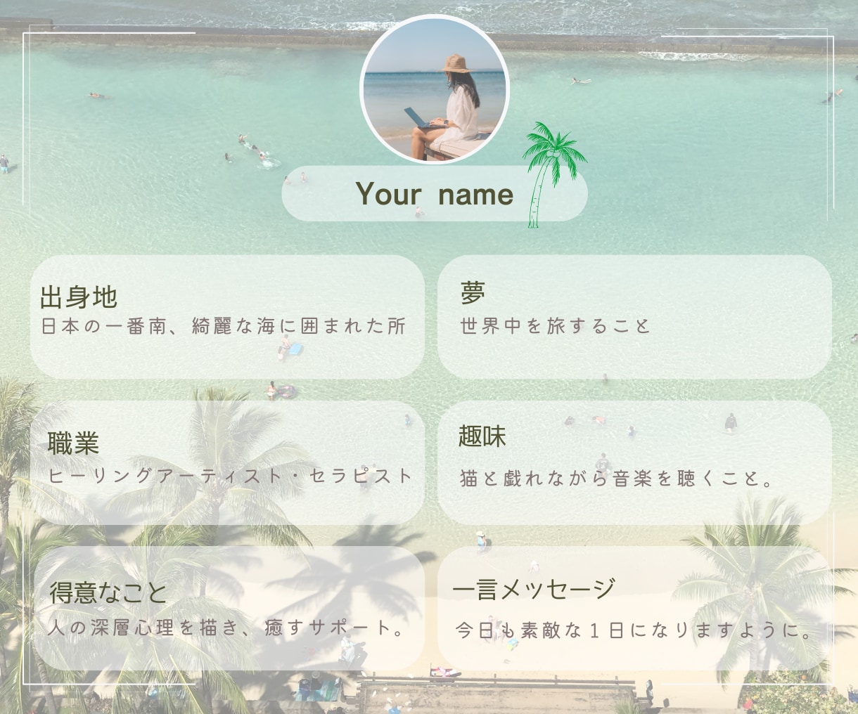 インスタグラム投稿テンプレート作成しますます 心に響くデザインでインスタ集客,修正無制限♪ イメージ7