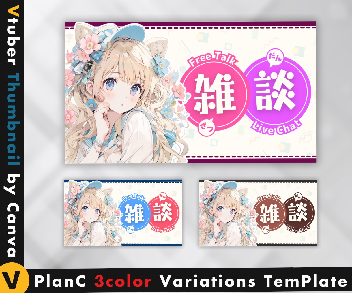 Canvaでオリジナルテンプレートを画像制作します 効率化!Canvaデータ納品やテンプレート化で外注費削減! イメージ5