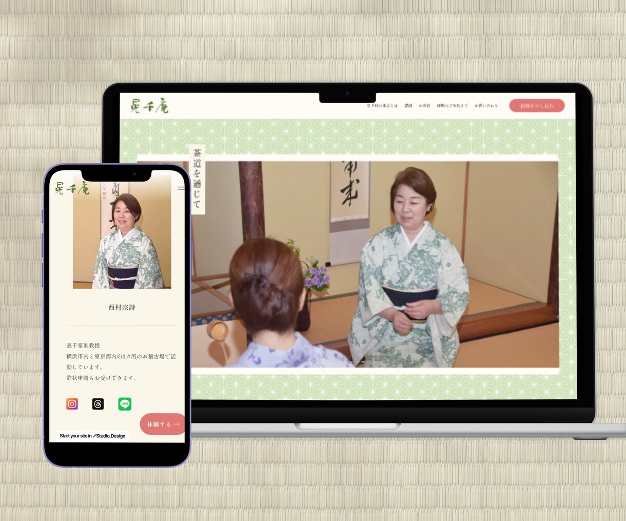 サービスの魅力が伝わるLPを制作します 何を載せる？から形に｜STUDIOで制作 イメージ2