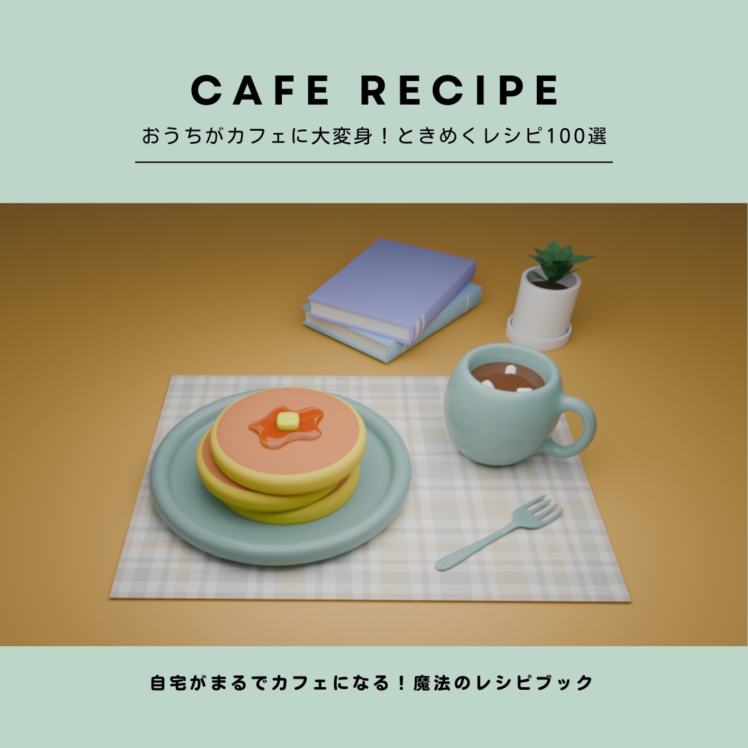 3DCG画像作成いたします あなたの想い、イメージを3Dでモデリングします！ イメージ7