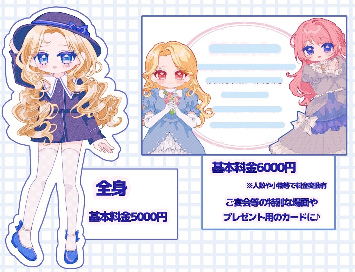 最短即日納品！アイコンやTRPGの立ち絵を描きます 温かく可愛らしい絵柄で、あなただけのイラストを制作します✿ イメージ4