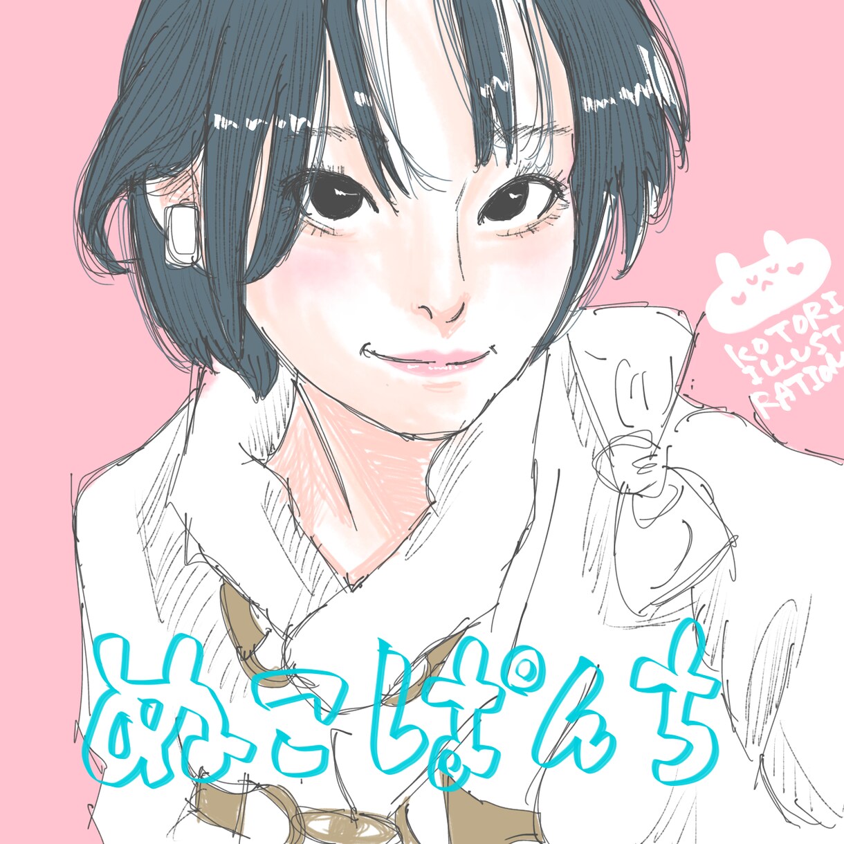 シンプルでかわいい似顔絵アイコン制作します SNSやプレゼントに使える自然な似顔絵 イメージ7