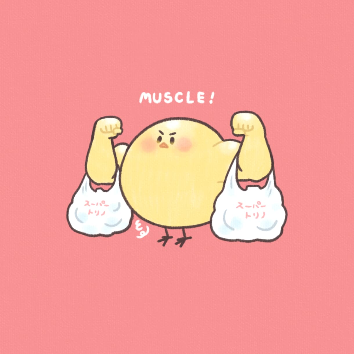 アイコン使用可！ゆるふわ可愛いイラスト描きます ★動物、人物、食べ物、どんなモノもゆるふわテイストに★ イメージ9