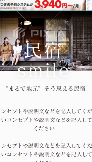 ペライチでランディングページを丁寧に制作します ◆納品後アフターフォローあり！ターゲットに伝わるデザイン イメージ10