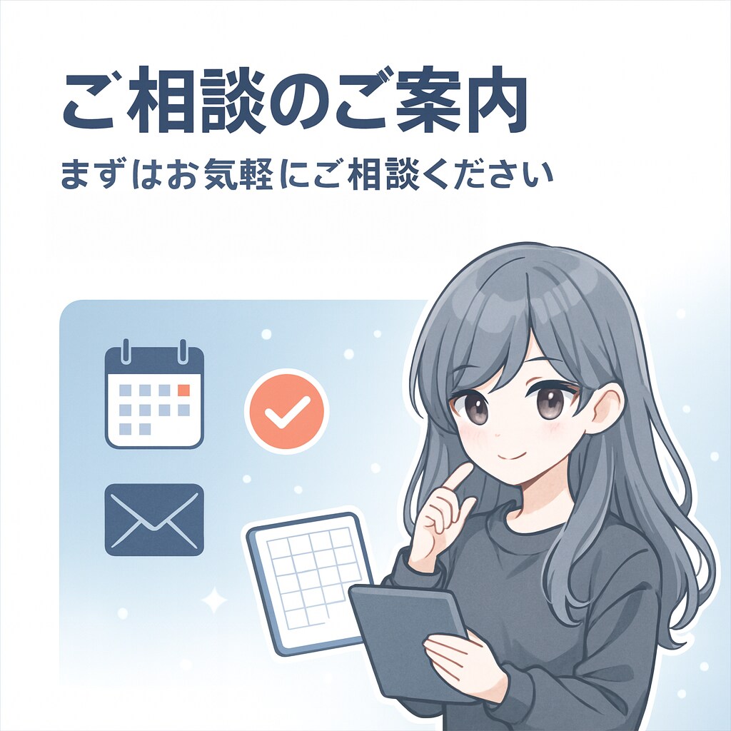 年下男性の心を掴む霊視鑑定！愛を引き寄せます 年齢なんて関係ない。あなたらしい恋愛を始めませんか？ イメージ6