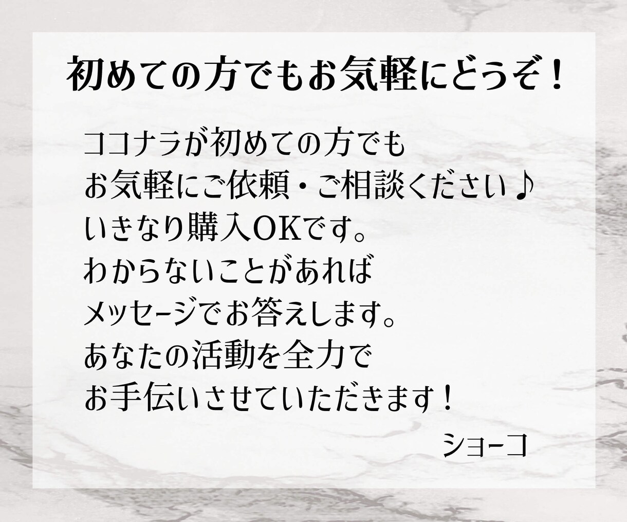 商用利用OK！大人可愛いSNSアイコンを作成します 親しみがあり印象に残る！ブログ等のアイコンにも使えます イメージ8