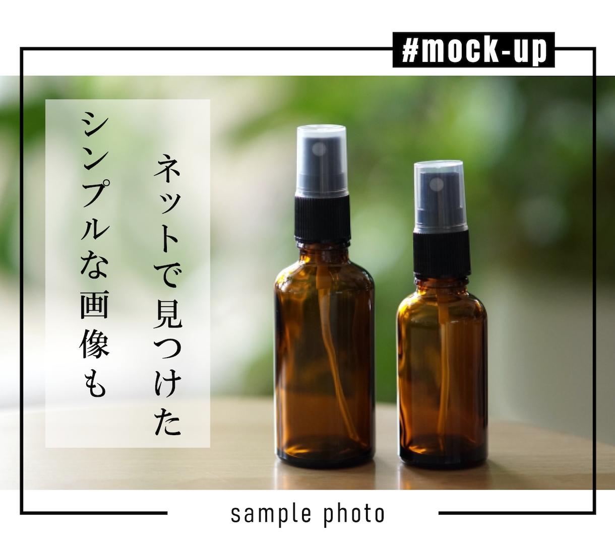 オリジナルモックアップ製作します あなたのだけの商品紹介画像ができる! イメージ2