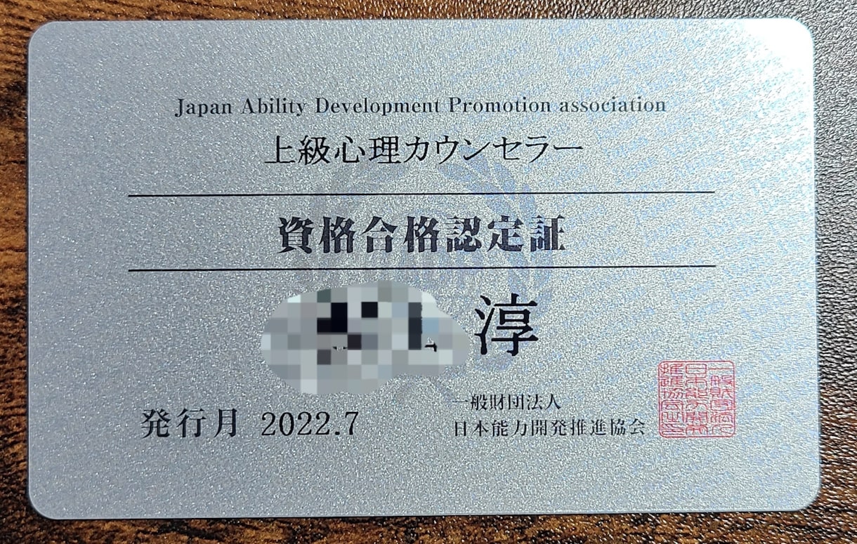 誰かと話たい！聞いて欲しい！何でも聴きます 雑談・フリートーク・愚痴あなたの気持ちをまるごと受け止めます イメージ10