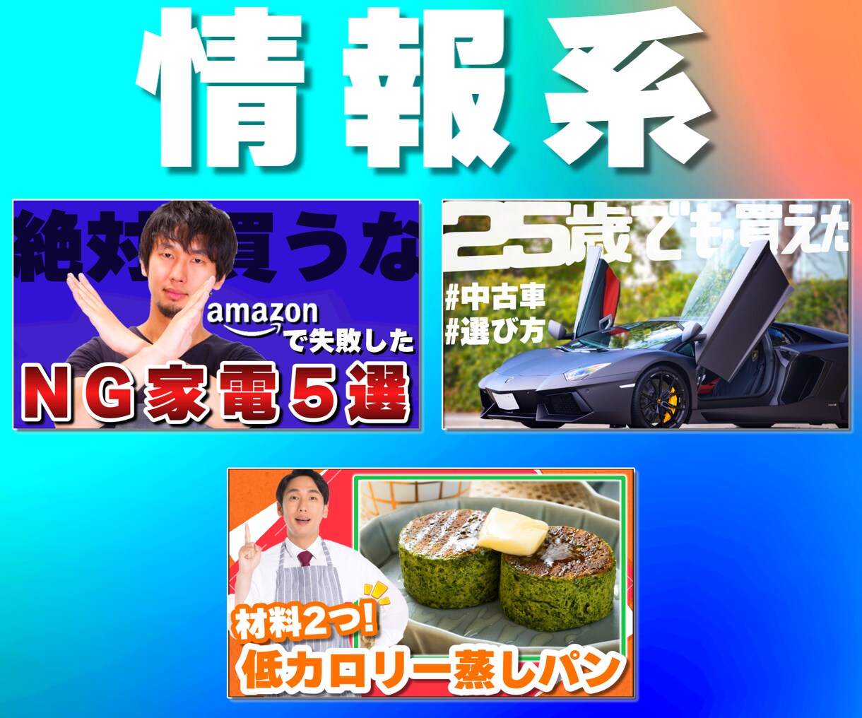 最短数時間！伸びるサムネイルつくります サムネ制作に慣れない方、時間のない方へ イメージ6