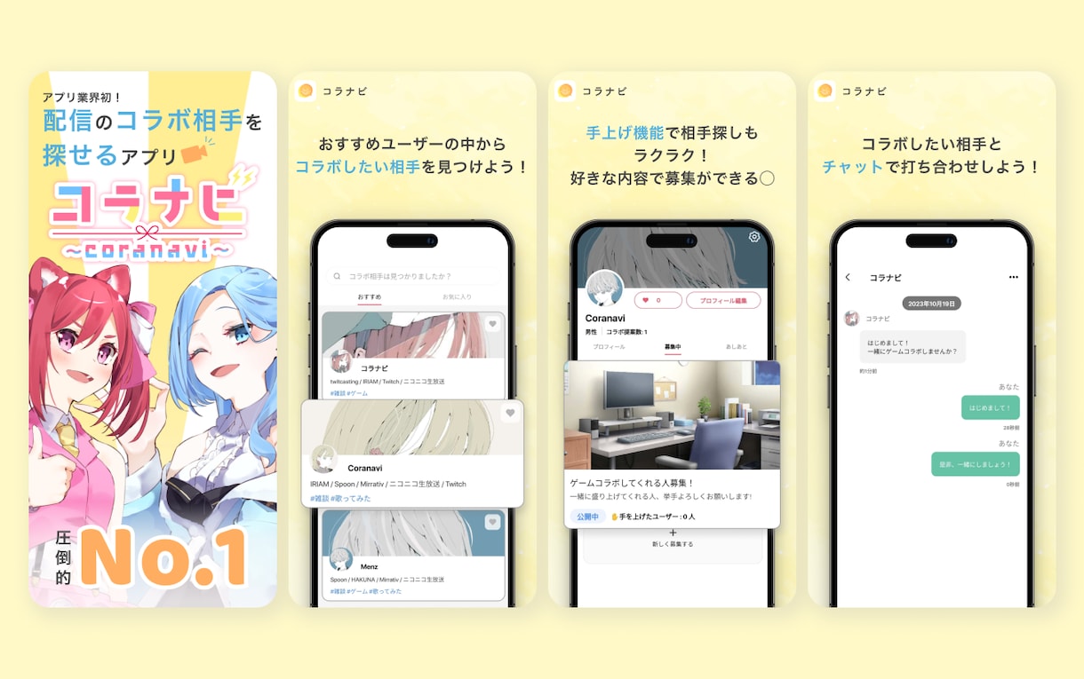 アプリのストア掲載用スクショデザインを作成します 現役UI/UXデザイナーがトレンドを押さえたスクショを作成！ イメージ3