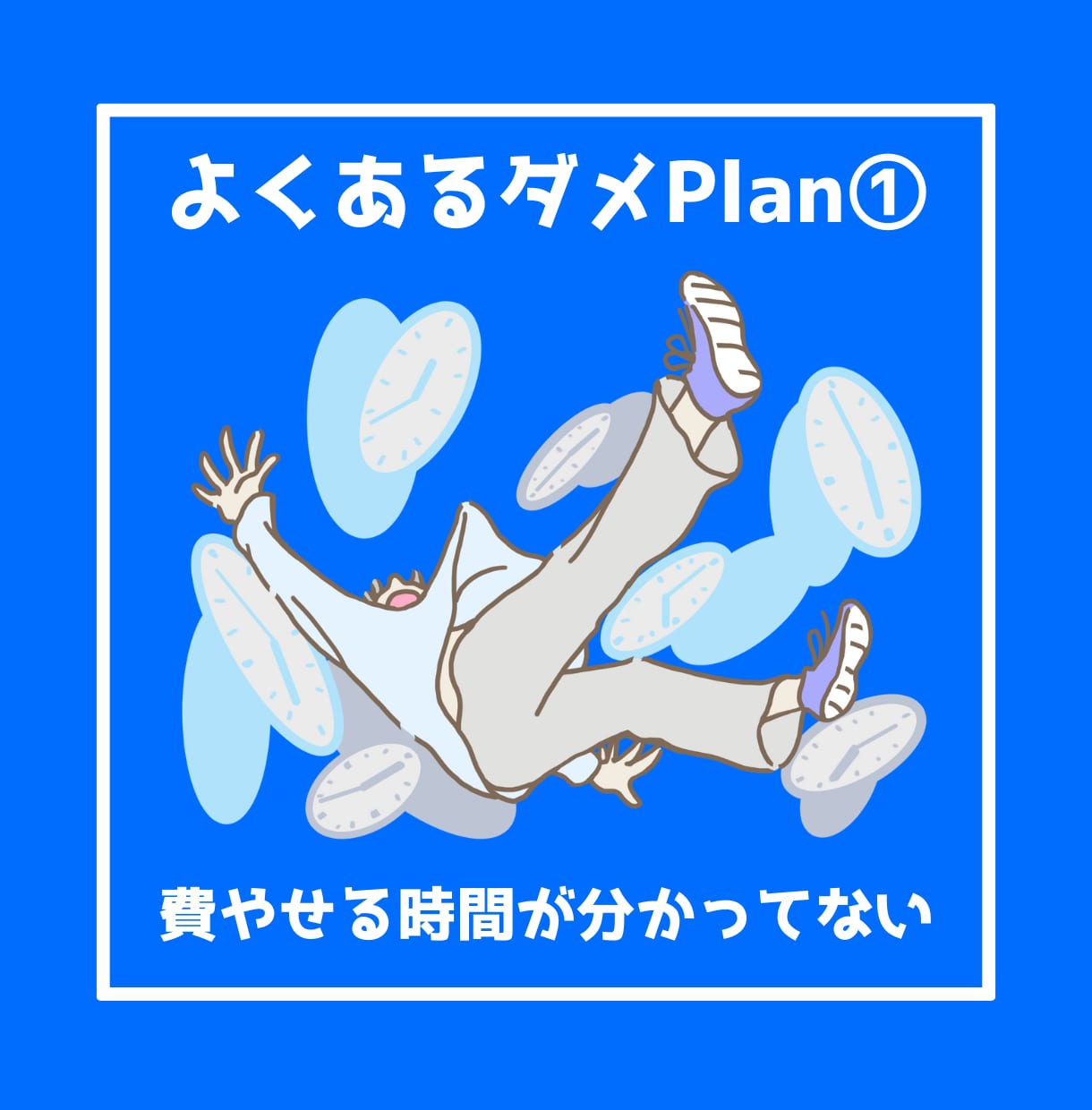 締切を無理せず守る日々の過ごし方を計画・提案します 目標達成×習慣化どちらのカテゴリでも上位のコーチがサポート♪ イメージ3