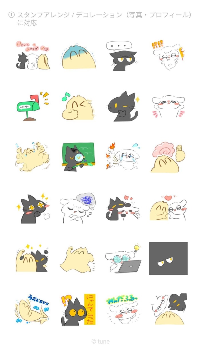 ほんわか癒し系スタンプ描きます 表情豊かなキャラクターイラストが得意です イメージ3