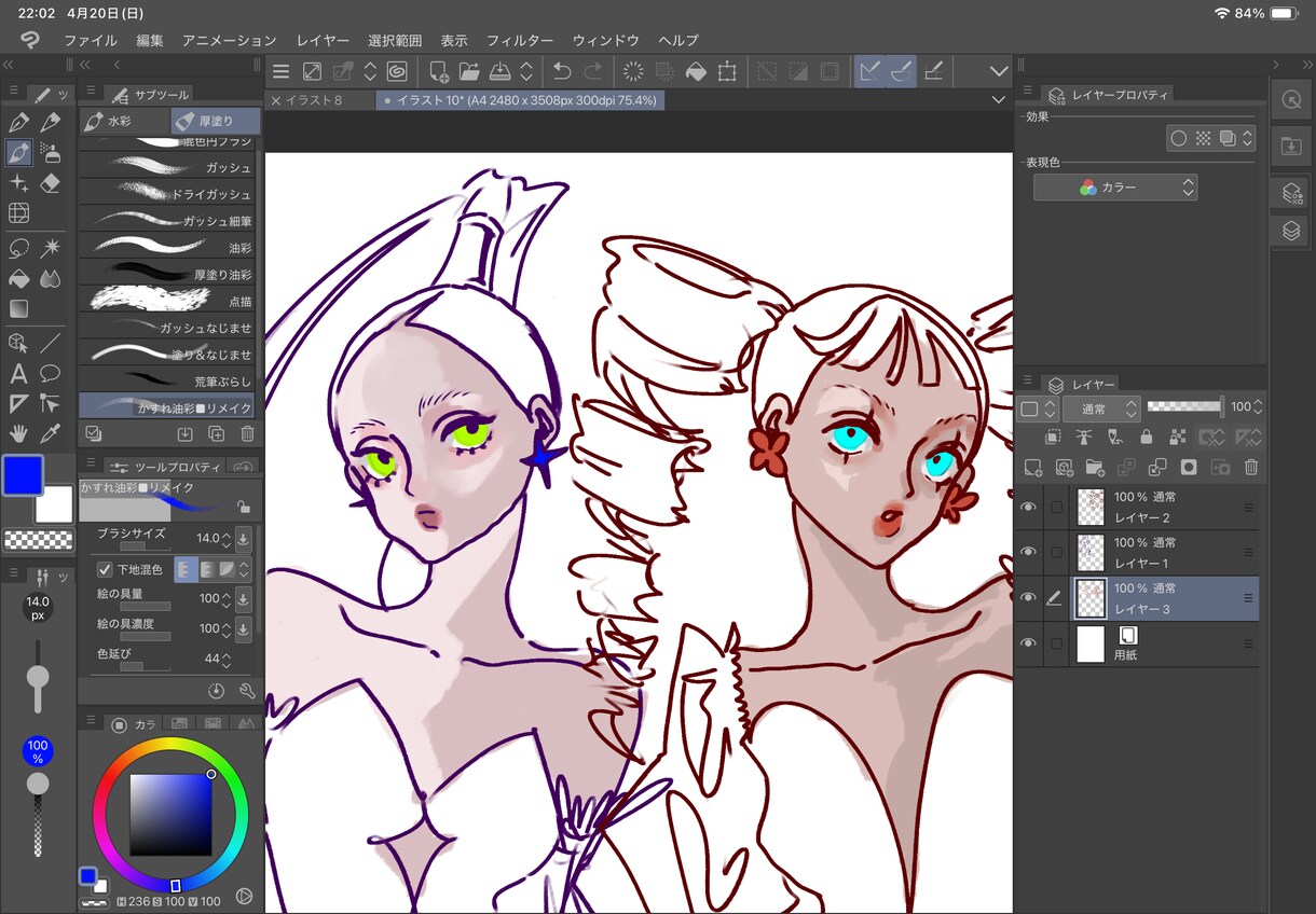 SNSアイコン等のイラストを制作します リアルタッチからデフォルメまでok！ イメージ5