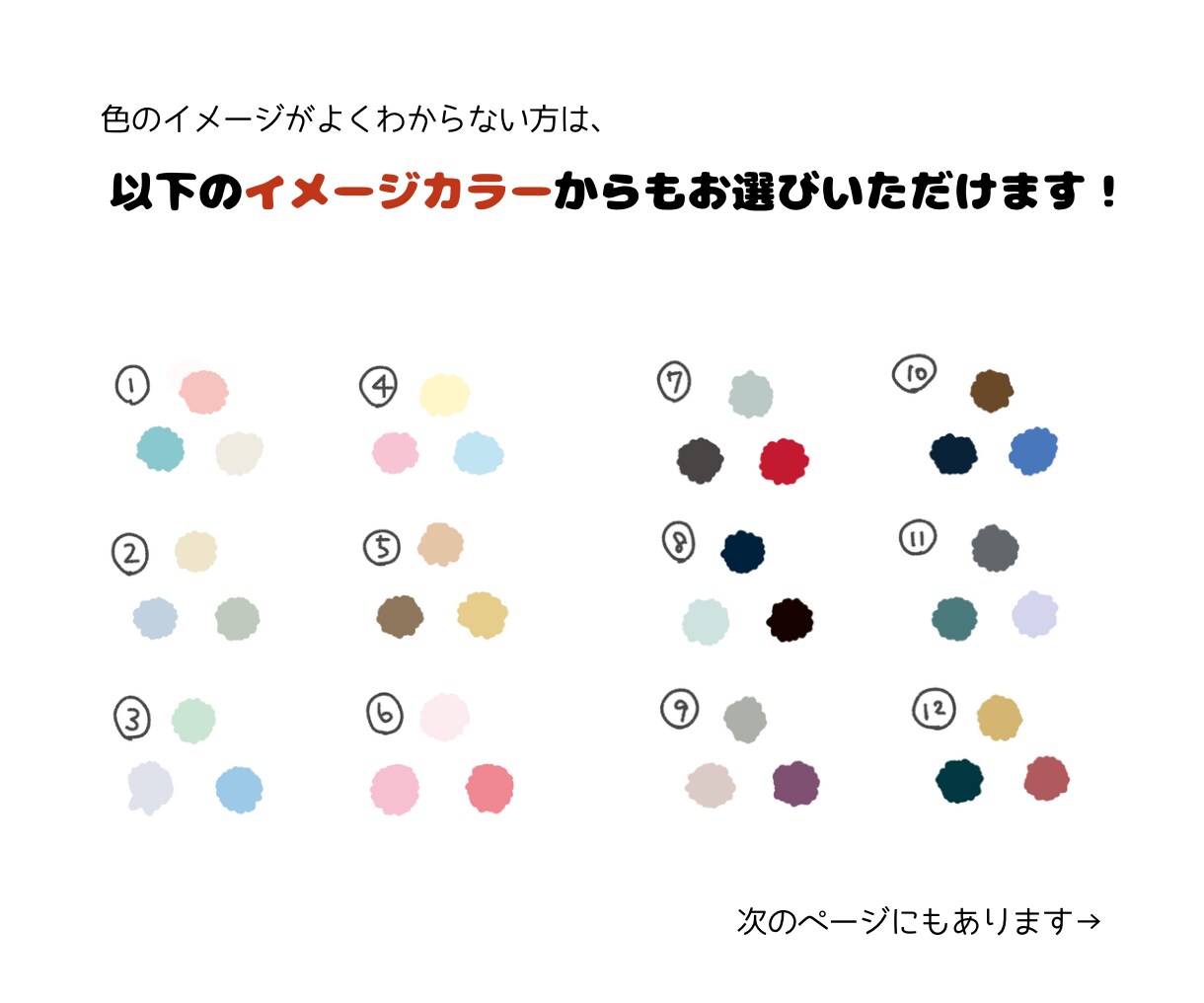 おしゃれなカラーのシンプルアイコン作成します SNSやブログにシンプルでちょっと目立つアイコン♪ イメージ8