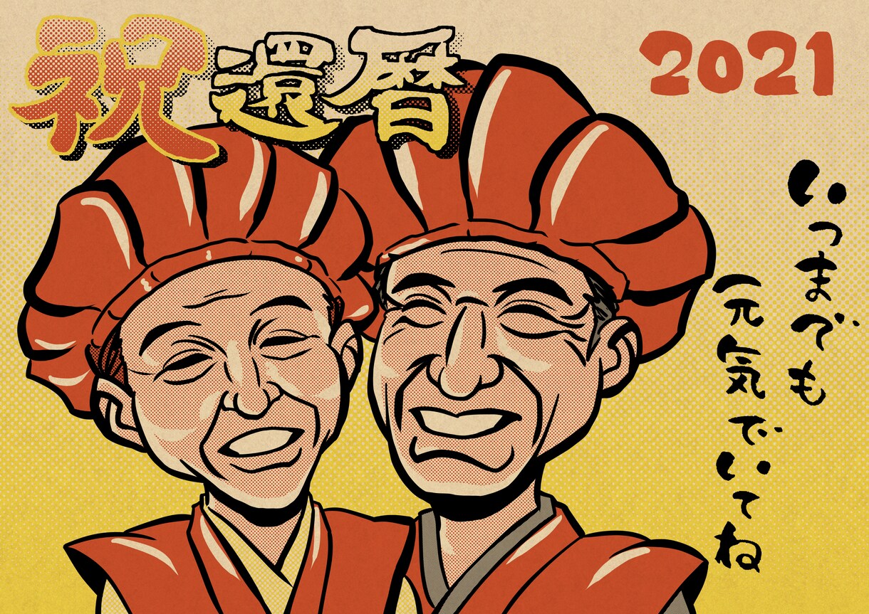 ポップアート調！ギフト用似顔絵描きます ポップで可愛い似顔絵を大切な記念日にプレゼントしませんか^^ イメージ1