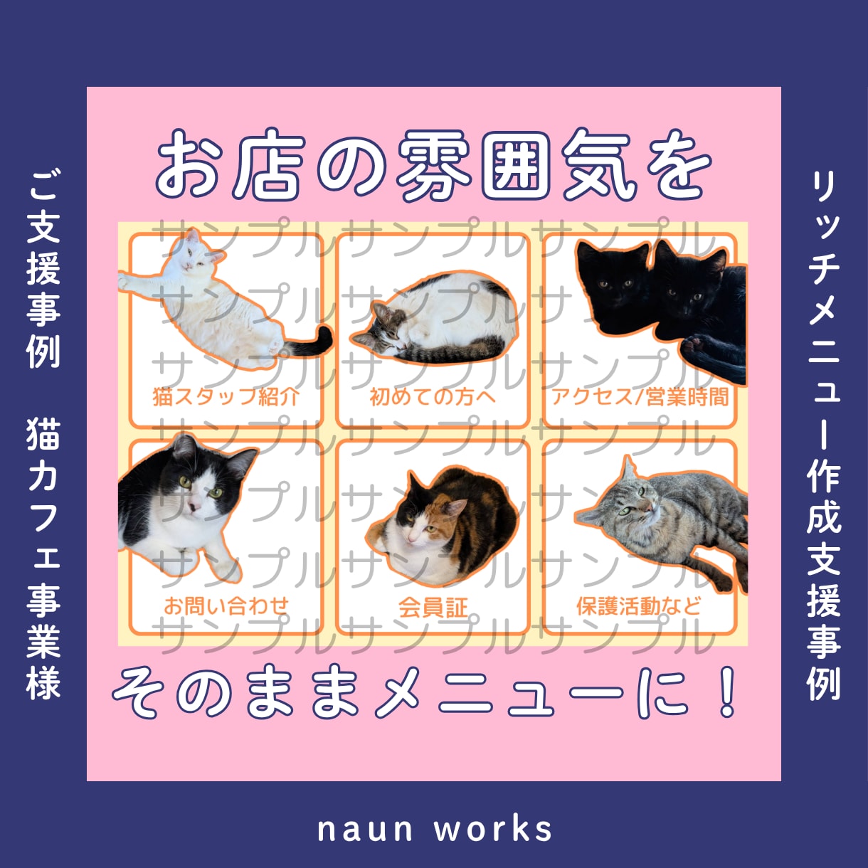 公式LINE運用　プロがまるごと支援します ～Lステップ・エルメッセージ無しで何とかできます！～ イメージ5