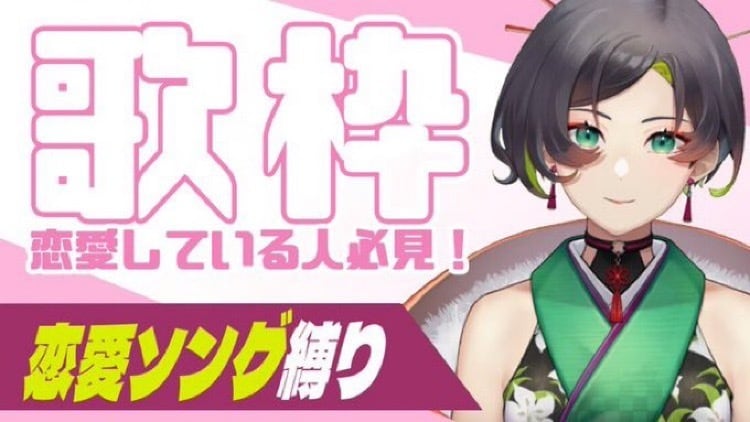 クリックされるサムネを制作します 伸ばしたいVTuberのためのサムネを作ります。 イメージ1