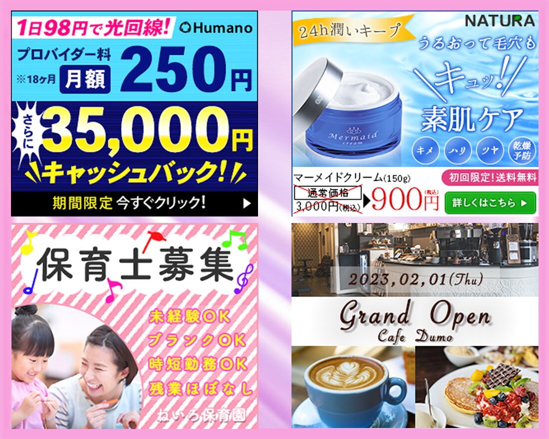 思いをカタチに！！デザインします どんな広告画像でもおまかせください！！ イメージ2