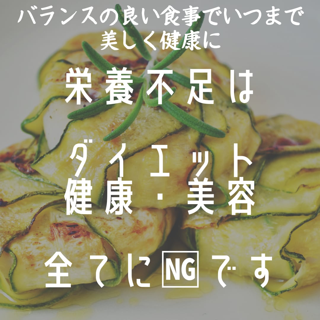 管理栄養士が食、健康、ダイエットの相談お受けします 健康、ダイエット、疾患食など食の相談を気軽にしてみませんか？ イメージ2