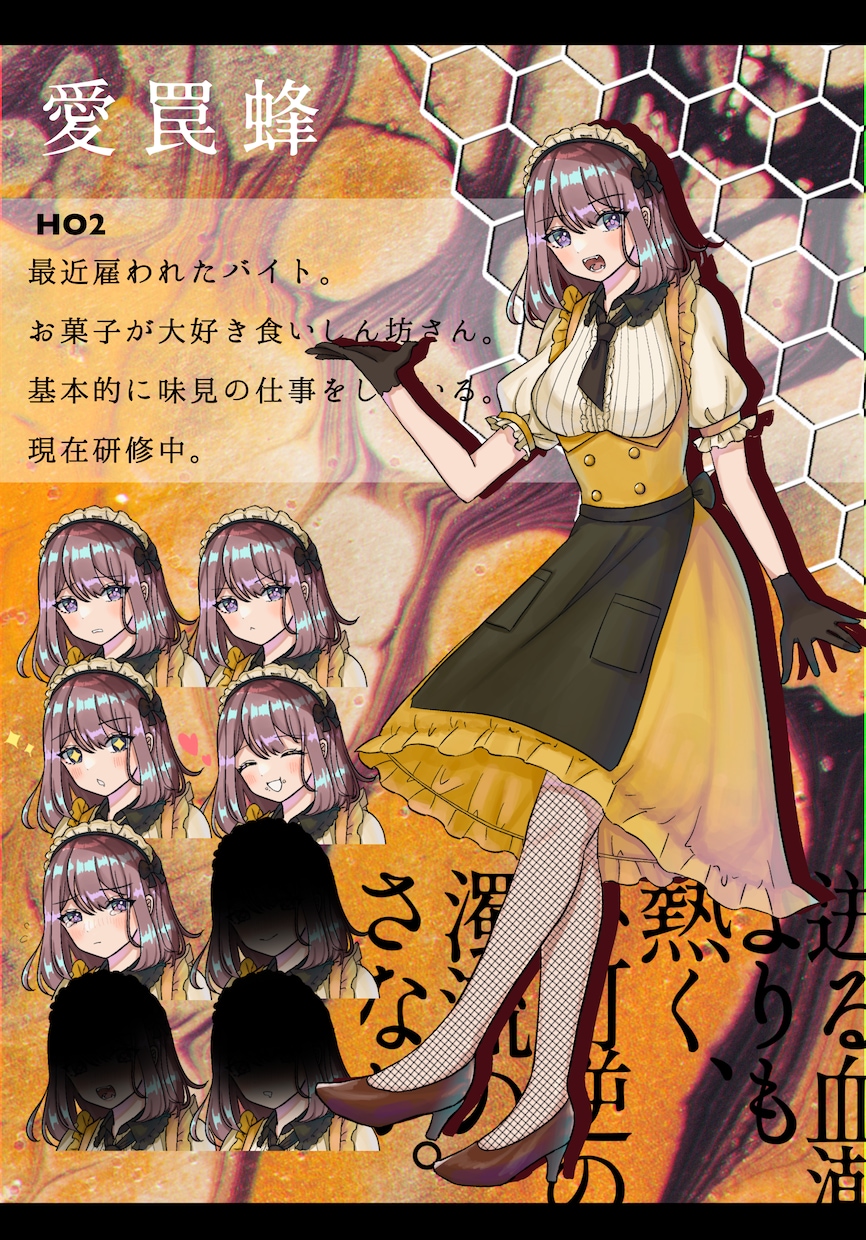 TRPG等の立ち絵描きます あなたの探索者にオリジナルの立ち絵はいかがでしょうか イメージ2