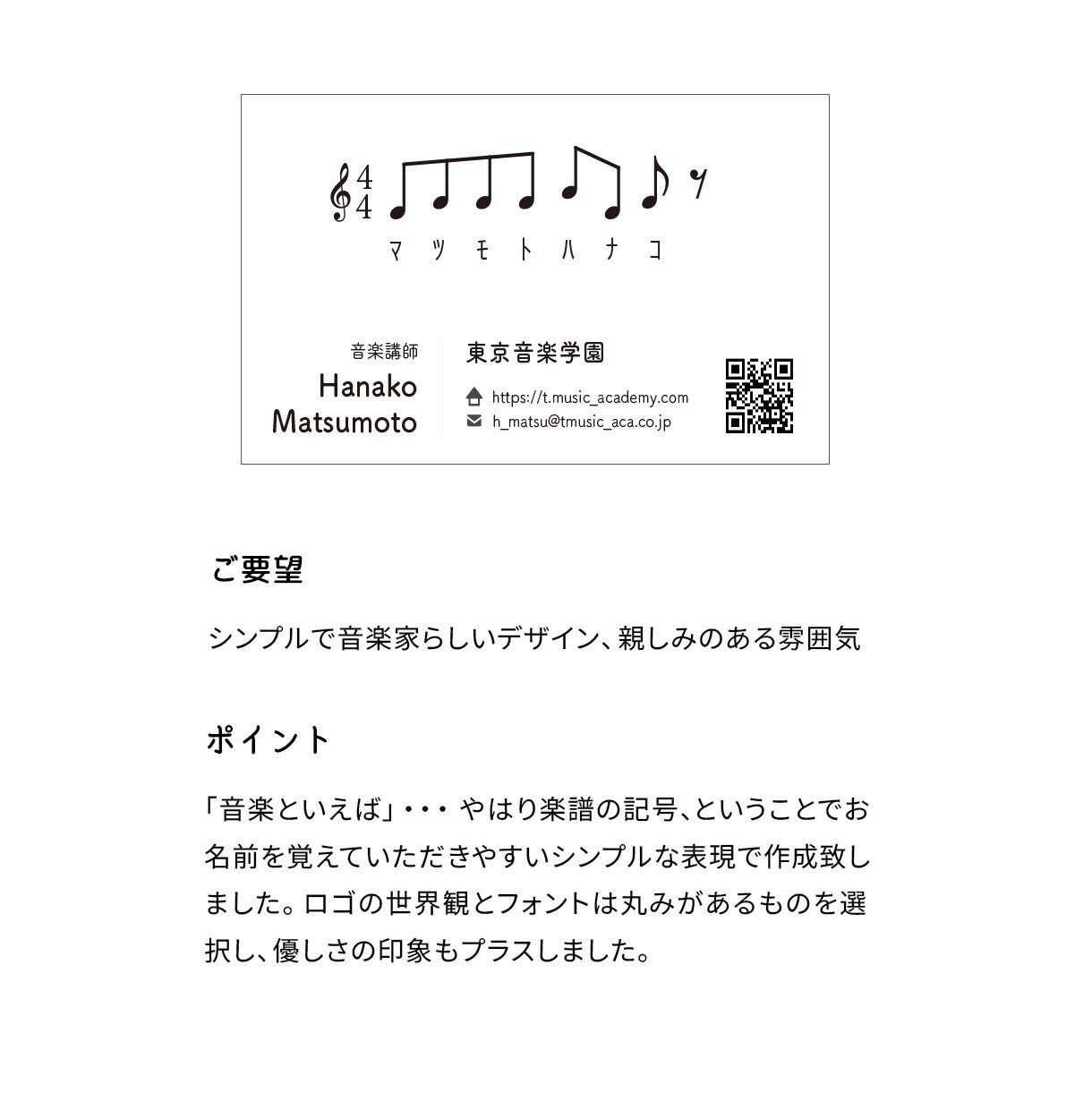 シンプルで素敵な印象に残る名刺デザイン承ります 【修正無制限・印刷可】ブランドや世界観が伝わる名刺制作 イメージ4