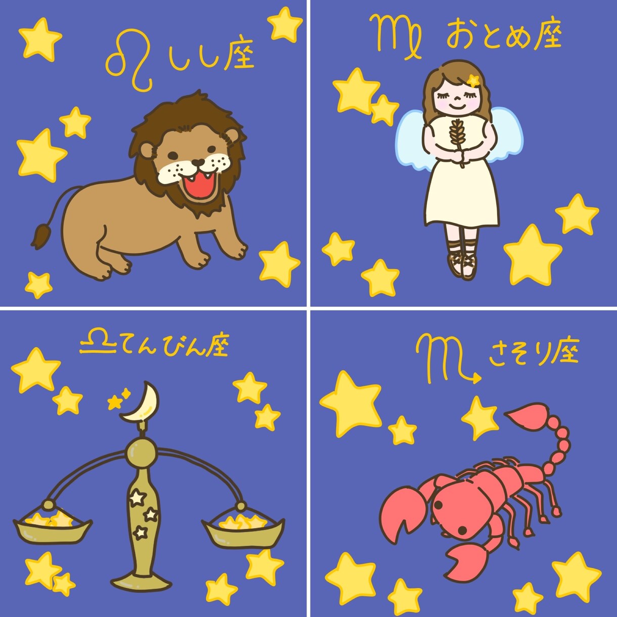 商用OK！オリジナルキャラクター作成ます ほっこりゆるいキャラクター作ります！ イメージ4