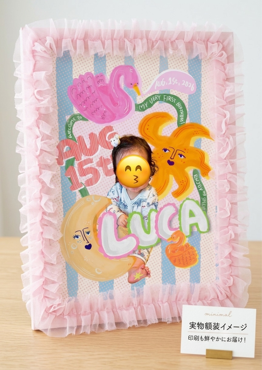 プロクオリティ！おしゃれな記念日ポスター描きます データ納品でスピーディー！お誕生日や出産祝いギフトにも◎ イメージ2
