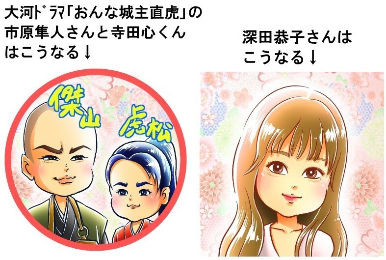可愛らしさ優先！雰囲気似顔絵、アイコン描きます ゆるすぎずガチすぎず、絶妙クオリティでお届け。 イメージ2