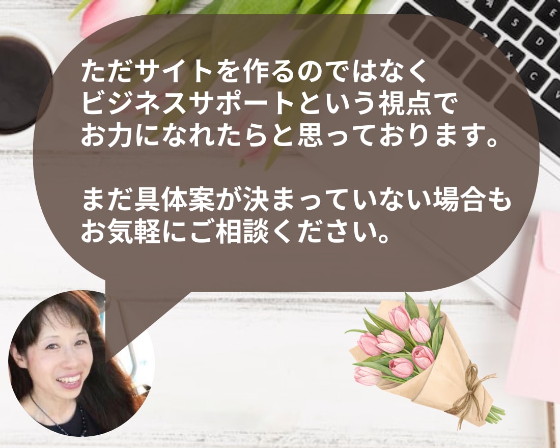 おしゃれでシンプル更新しやすいホームページ作ります コーポレートHP用人気のワードプレステーマEmanonで制作 イメージ4
