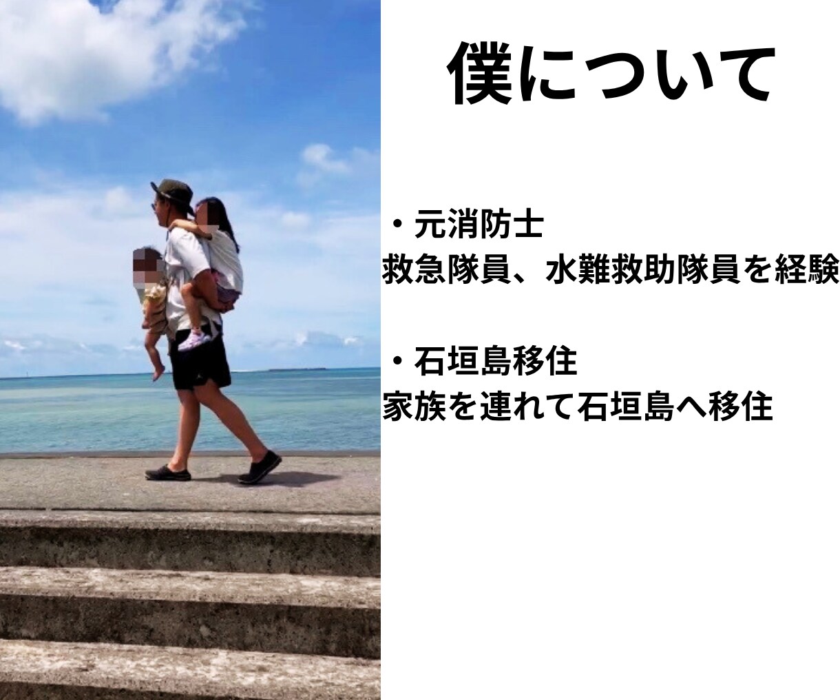 元消防士が人生停滞を読み、本来の自分へ回復させます 100名超の実績。占いと心理学で人生を回復へ導きます。 イメージ2