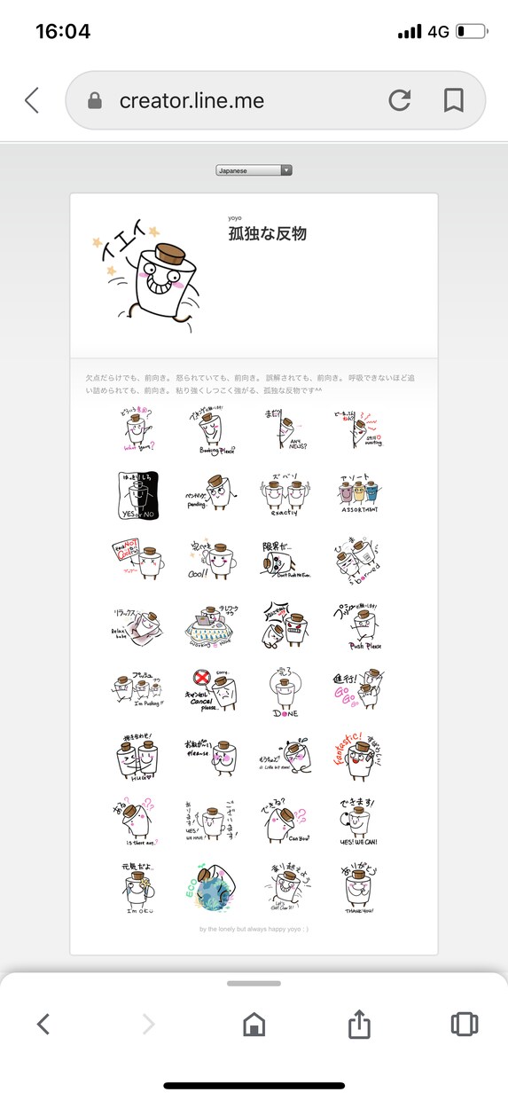 LINEスタンプ/ペット似顔絵/中国語英語できます LINEスタンプ/ペット似顔絵/子供向け中国語英語教室 イメージ3