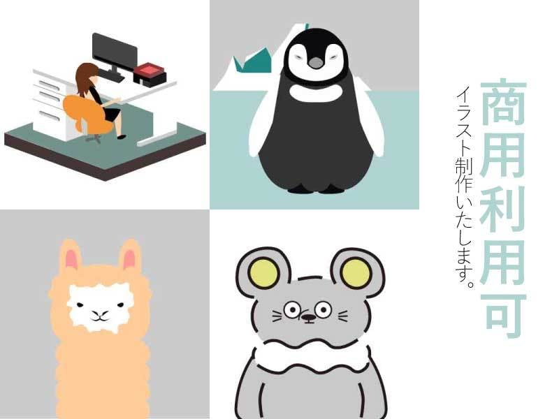 即対応!修正限度なし!難しい情報をイラストにします インフォグラフィックス、フラットアイコン、ピクト、チャート イメージ1
