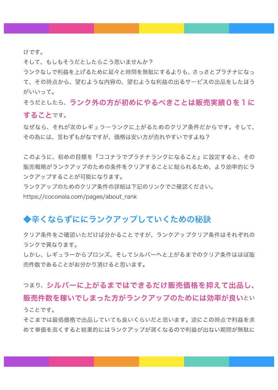 テストテストテストします テストテストテストテストテストテストテストテストテスト イメージ3