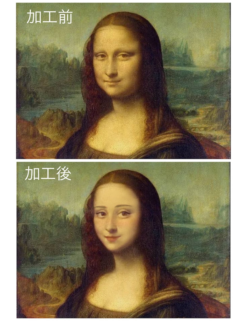 その写真、理想の写りに加工します 大事なお写真を用途に合わせて加工します！ イメージ2