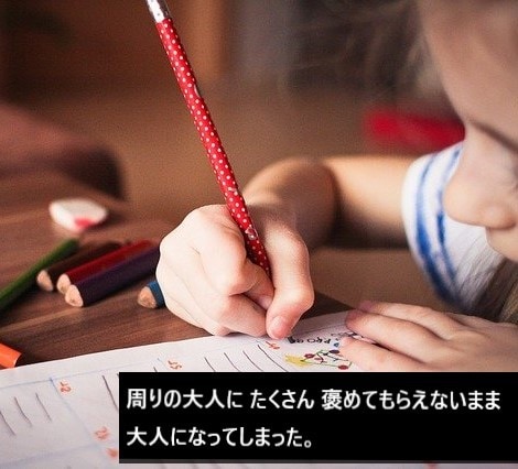 毒親かも！?心のモヤモヤをとるお手伝いをします 話してスッキリ☆生きづらい人生を手放しませんか？ イメージ4