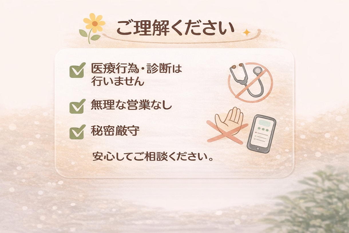現役看護師が在宅介護・訪問看護の不安を整理します 家族目線で制度や選択肢をチャットで整理 イメージ5