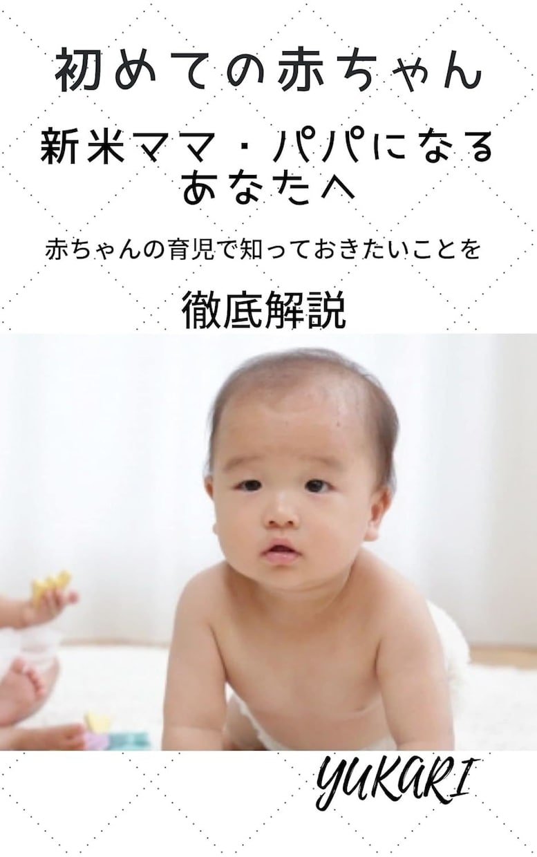 丸投げもOK！電子書籍と紙の書籍の同時出版をします １つの原稿から電子書籍と紙の書籍（POD出版）を代行します イメージ3