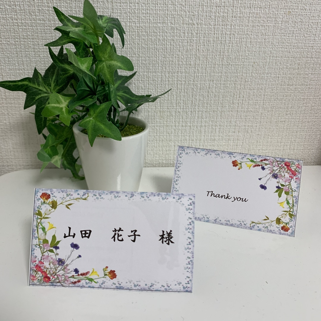 結婚式の席札オーダー受付ます 30枚までオーダー可能商品。デザインは小花柄です。 イメージ1