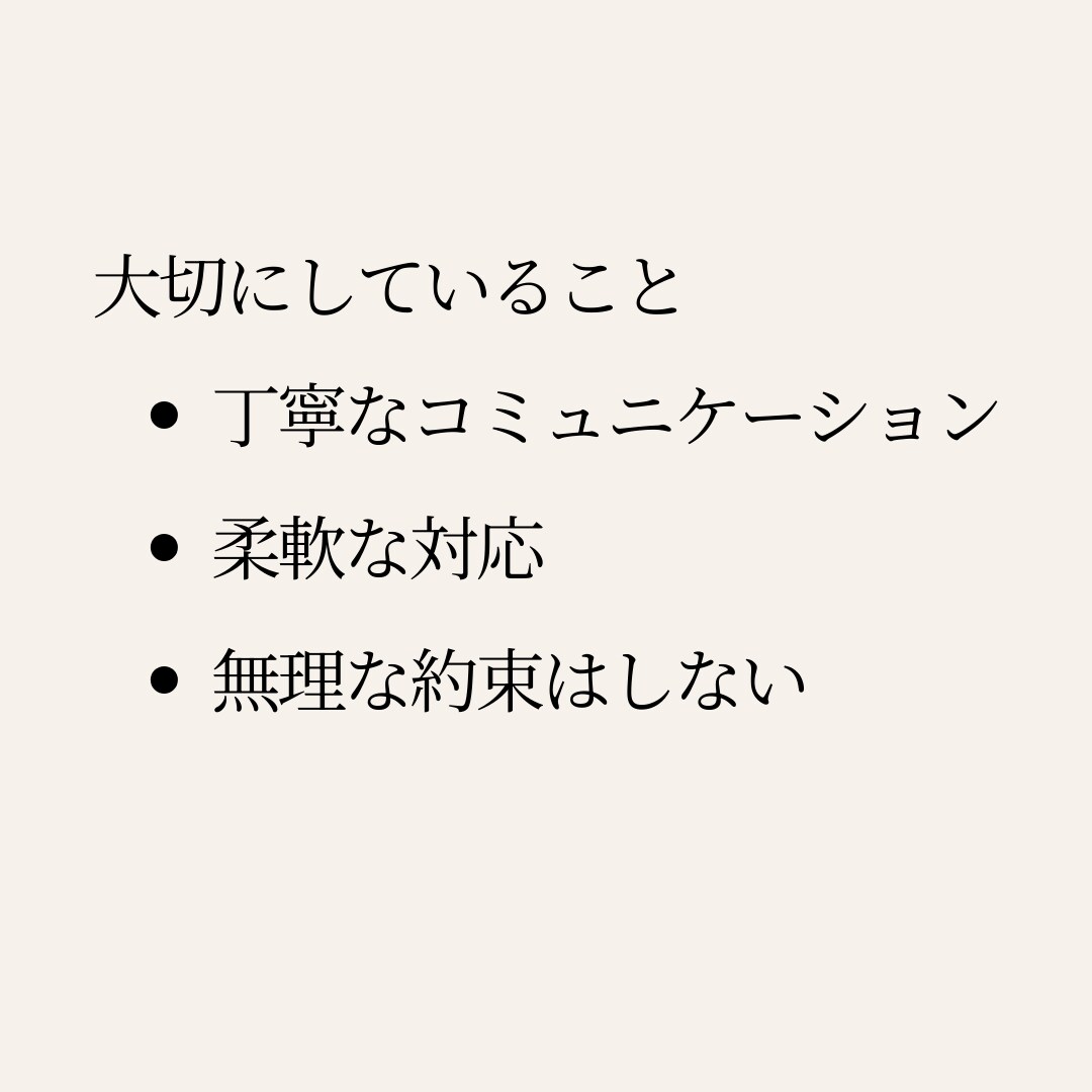 オンライン秘書として事務・調整業務を代行します 丁寧なヒアリングで必要な業務を整理します イメージ5