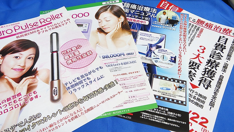 印象に残る高品質なチラシ・フライヤーを作ります 名刺サイズの封入チラシからポスターまで幅広く対応できます！ イメージ2