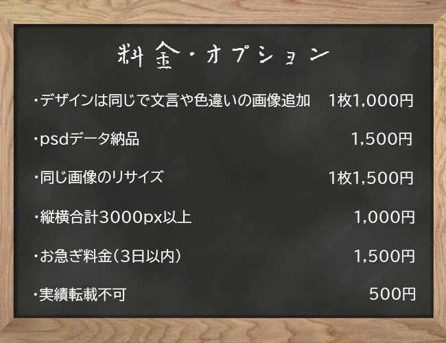 集客につながるバナーを制作いたします お客様の意見を尊重し、喜ばれるデザインを イメージ3