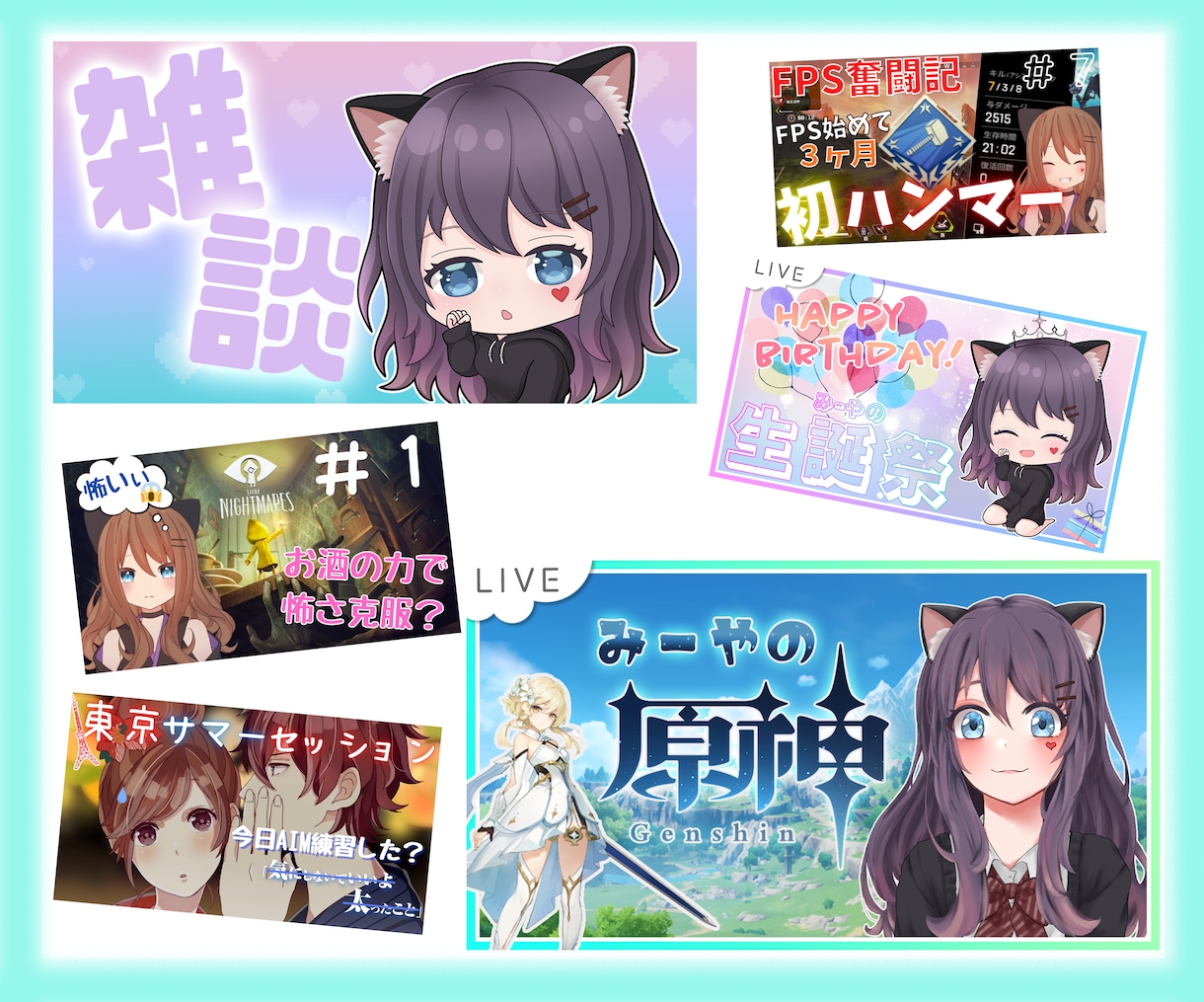 活動者の動画や配信のサムネイルを作成します Vtuber・配信者・歌い手など！翌日納品可能◎ イメージ4
